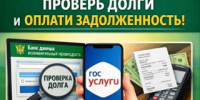 Отпуск без границ - УФССП
