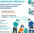 Начался этап народного голосования за лучшие проекты юбилейного X Всероссийского конкурса проектов инициативного бюджетирования - Городская управа
