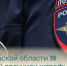 В Саратовской области 98 водителей получили штрафы за тонировку - Балаковские вести