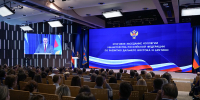 Фото: пресс-служба Правительства РФ - Пресс-центр Правительства