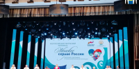 Жительницы Якутии примут участие в фестивале «Женское сердце России» - Правительство Республики Саха (Якутия)