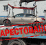 27ab9e7b-091e-46a0-b9d6-4ac9cca2da50 - Сетевое издание Арбуз