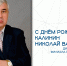 Увеличить - ТПП