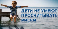 И снова про безопасное лето - Балтачевский район