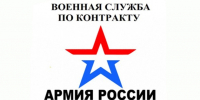 Войска Беспилотных Систем ведут набор на военную службу по контракту!. - Красногвардейский муниципальный округ