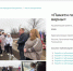 Напоминаем о важности вашего голоса! - Город Первомайск