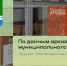 «Отечественные архивы» - журнал, специализирующийся на вопросах истории, теории и практики архивного дела и делопроизводства. - Убинский район