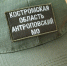 Наши юные защитники леса на главной сцене страны! - Департамент лесного хозяйства