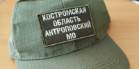 Наши юные защитники леса на главной сцене страны! - Департамент лесного хозяйства