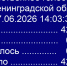 Выборы в Заксобрание Ленобласти официально назначили на 20 сентября - Online47.Ru