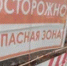 Стало известно, на что жалуются жители Уфы - Башинформ