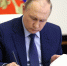 Владимир Путин назначил дату проведения выборов в Госдуму - Администрация г. Екатеринбург
