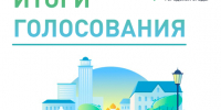 Уважаемые жители города!. - Администрация г. Вятские Поляны