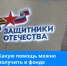 Ветераны СВО и члены семей погибших участников из Башкортостана могут получить помощь - Гафурийский район