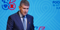 Путин уже в Казани, Премьер Малайзии цитирует Тукая: какие зоны роста назвали на старте форума «Россия – АСЕАН» - ИА Татар-информ