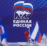 «Коробка храбрости» - Газета Вешкаймские вести