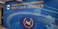 Довыборы в Заксобрание - Избирательная комиссия