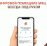 Узнайте статус своего дела в чат-боте МФЦ - МФЦ