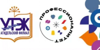 Агидельский филиал УТЭК — в проекте «Профессионалитет»! - Город Агидель