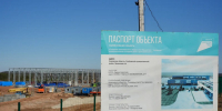 Кировская область построит пять объектов по переработке отходов до 2029 года - Кировская правда