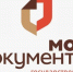 Как получить бумажную копию электронного документа из личного кабинета на портале Госуслуг?. - Рамонский район