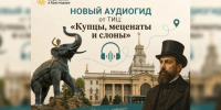 ТИЦ запустил новый аудиогид по улице Мира в Краснодаре - Газета Краснодарские известия