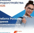 Жителям Калмыкии предложат 260 вакансий на ярмарке трудоустройства - Интернет-газета Степные вести
