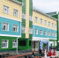 открытие поликлиники - Bankfax.Ru
