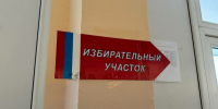 В Петербурге выбрали дату проведения выборов в Заксобрание - Санкт-Петербург.ру
