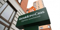 В процессе по делу «АлтайАгроСнаб» возникли новые обстоятельства - Barneos22.ru