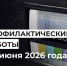   Уважаемые телезрители!. - Усть-Куломский район