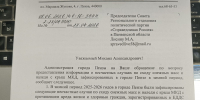 Готовь промышленного альпиниста летом - Справедливая Россия