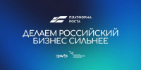 Комплексный проект поддержки и развития российских предпринимателей - Кореновский район