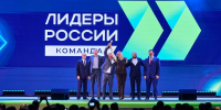 Семь управленцев из Красноярского края вошли в число победителей конкурса «Лидеры России» - Газета Вести