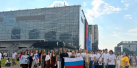 🇷🇺 Студенты Выксунского филиала НИТУ «МИСИС» отметили День России в Москве - Выкса.РФ