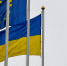 Еврокомиссия пообещала перевести Украине первый транш до конца июня - ИА Общественная служба новостей
