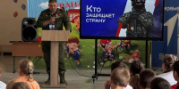 Фото: Филиал фонда «Защитники Отечества» в РА - Газета Майкопские новости
