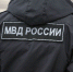 Бандиты устраивали фиктивные ДТП ради выплат по КАСКО - РТВ-Подмосковье