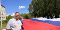 ОГРОМНЫЙ ФЛАГ ПОДНЯЛИ В ЧЕСТЬ ДНЯ РОССИИ! - Областная нотариальная палата