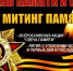 22 июня день памяти и скорби - Ковернинский муниципальный округ