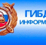 ОГИБДД МО МВД России «Кизилюртовский»проводит профилактическое мероприятие « Ребенок Пешеход!» 17 июня 2026 года! - Газета Кизилюртовские вести