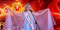 Кинешемка Мария Мартынова вошла в ТОП-5 на конкурсе красоты - 168.Ru
