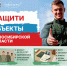 Мобилизационный резерв — это не про «стоять в стороне», а про реальную защиту! - Венгеровский район