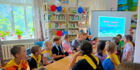 Квиз-игра «Мой адрес — Россия» - ЦБС Минераловодского муниципального округа