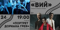 Увеличить - Облкомкультуры