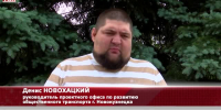 Видео - ТВН
