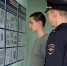 1000150759 - ГУ МВД Свердловской области