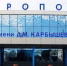В омском аэропорту сменится гендиректор - Om1.Ru