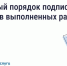 Приёмка работ в МКД станет понятнее: Минстрой утвердил новые правила. - Администрация района