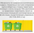 slayd1_1.png - Госжилинспекция